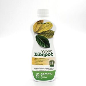 Υγρός Σίδηρος για φυτά - liquid helping growing 3